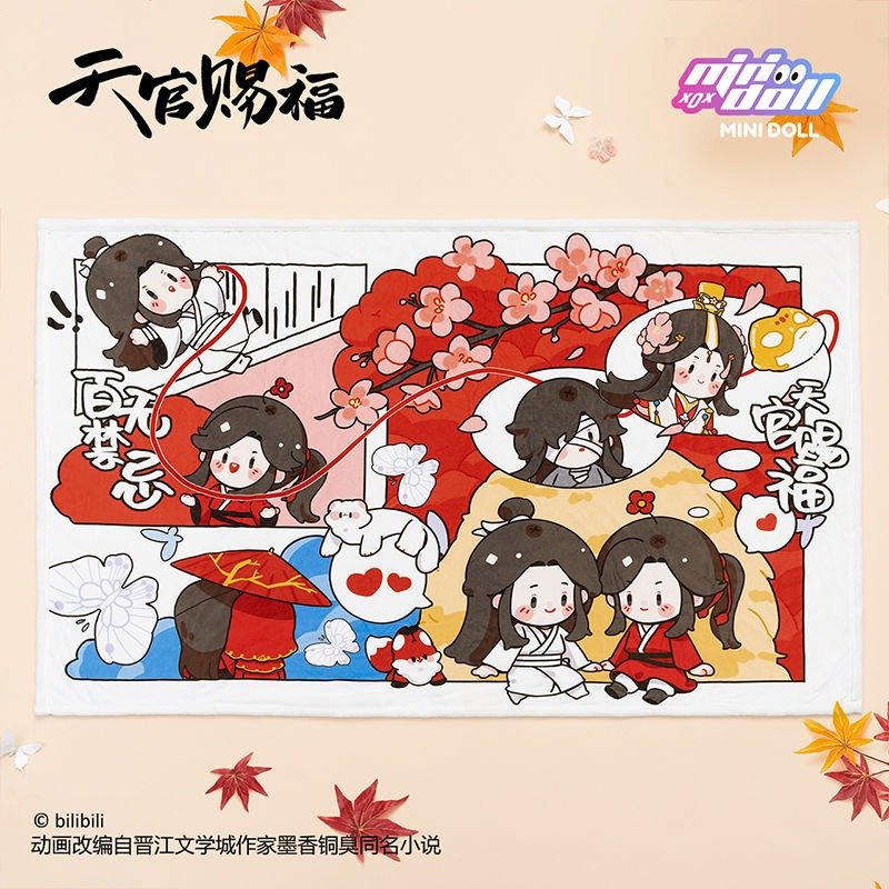 TGCF Official Anime Merch Chibi Plush Blanket - Heartbeat Anime House