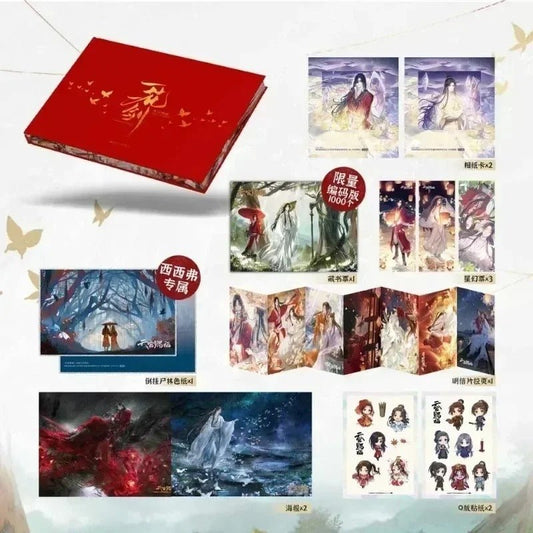 TGCF One Flower, One Sword Art Collection Book Special Edge Edition - Heartbeat Anime House