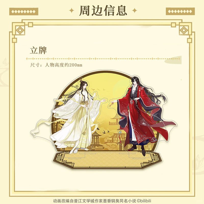 TGCF Tanabata Series Official Anime Merch - Heartbeat Anime House