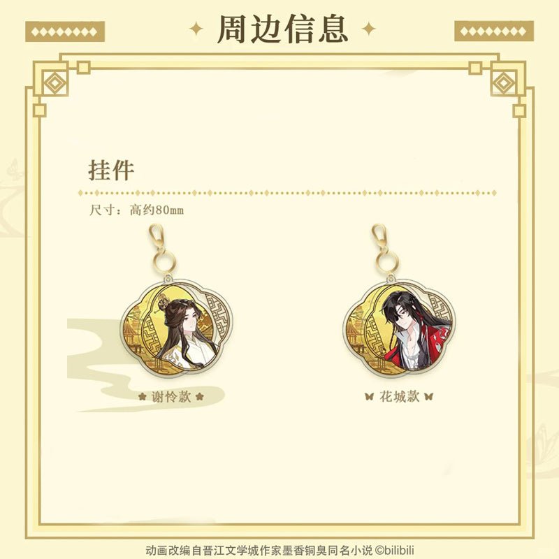 TGCF Tanabata Series Official Anime Merch - Heartbeat Anime House