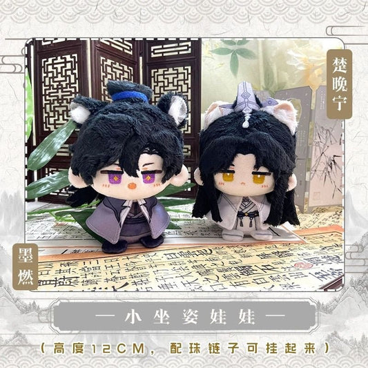 The Husky and His White Cat Shizun 12cm Chibi Cotton Doll - Heartbeat Anime House