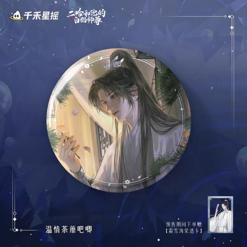 The Husky and His White Cat Shizun 2024 0809 Chu Wanning Birthday Official Merch - Heartbeat Anime House