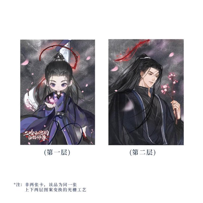 The Husky and His White Cat Shizun 2024 Mo Ran Birthday Merch - Heartbeat Anime House