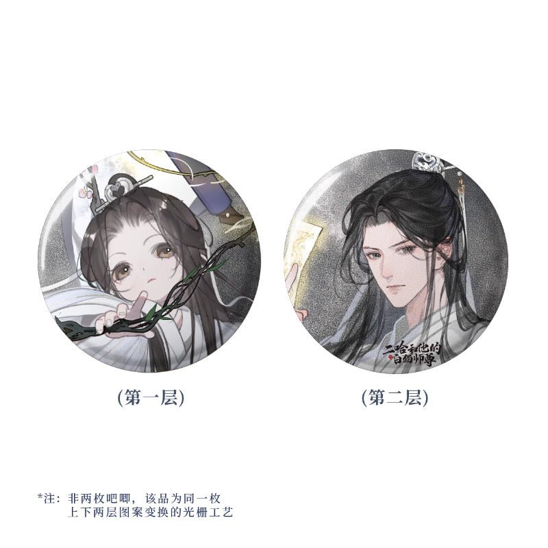 The Husky and His White Cat Shizun 2024 Mo Ran Birthday Merch - Heartbeat Anime House