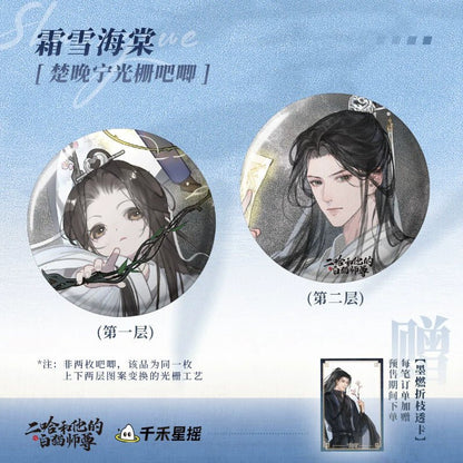 The Husky and His White Cat Shizun 2024 Mo Ran Birthday Merch - Heartbeat Anime House