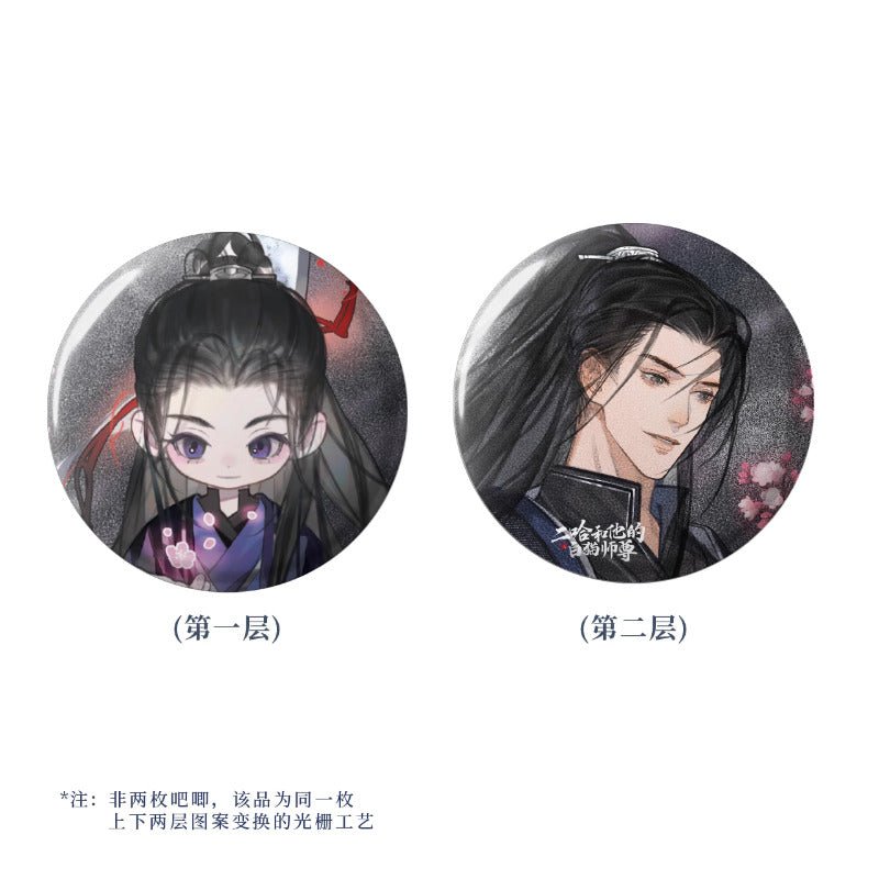 The Husky and His White Cat Shizun 2024 Mo Ran Birthday Merch - Heartbeat Anime House