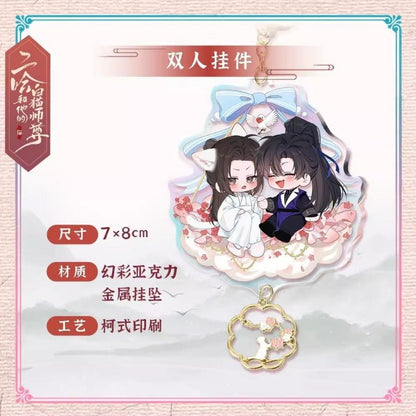 The Husky and His White Cat Shizun Chu Wanning Birthday Limited Erha Merch - Heartbeat Anime House