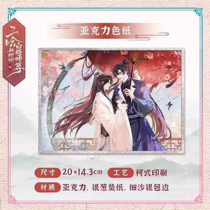 The Husky and His White Cat Shizun Chu Wanning Birthday Limited Erha Merch - Heartbeat Anime House