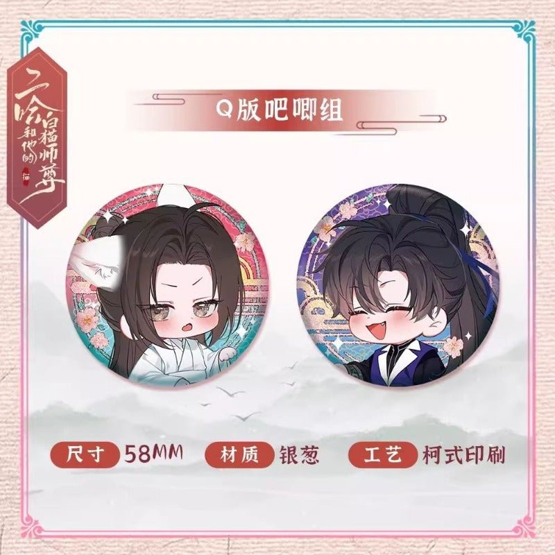 The Husky and His White Cat Shizun Chu Wanning Birthday Limited Erha Merch - Heartbeat Anime House