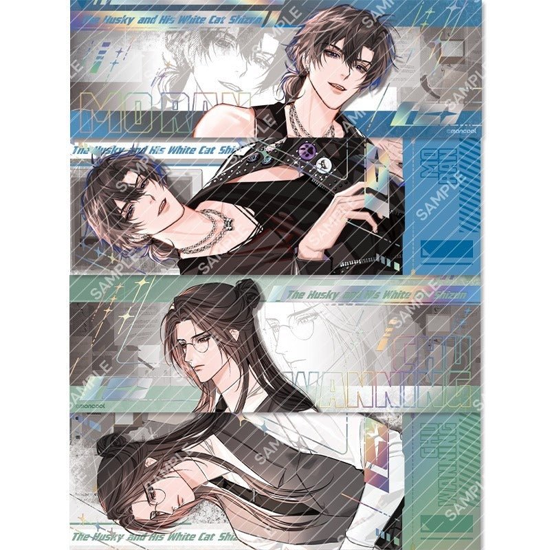 The Husky and His White Cat Shizun | Erha Manhua Chong Zou Series Merch - Heartbeat Anime House