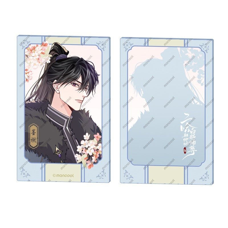 The Husky and His White Cat Shizun | Erha Zhi Nuan Series Merch - Heartbeat Anime House