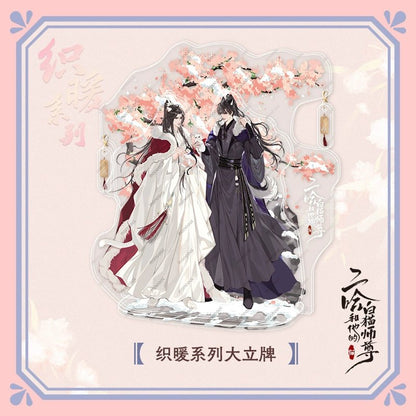 The Husky and His White Cat Shizun | Erha Zhi Nuan Series Merch - Heartbeat Anime House