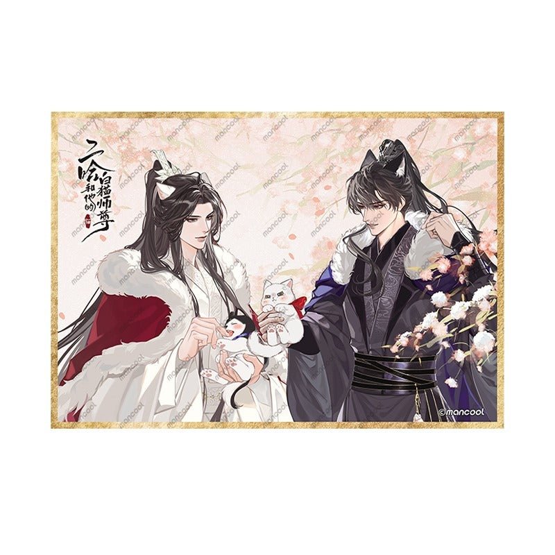 The Husky and His White Cat Shizun | Erha Zhi Nuan Series Merch - Heartbeat Anime House