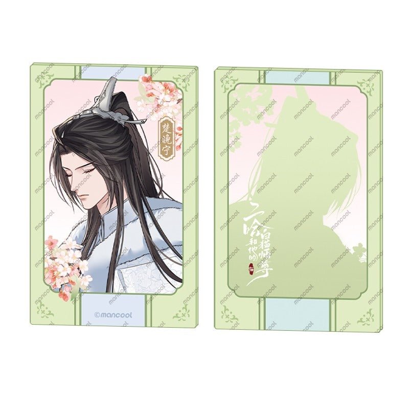 The Husky and His White Cat Shizun | Erha Zhi Nuan Series Merch - Heartbeat Anime House