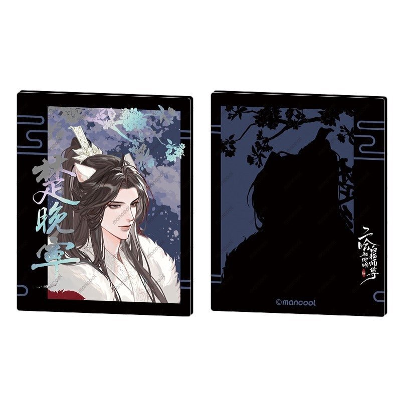 The Husky and His White Cat Shizun | Erha Zhi Nuan Series Merch - Heartbeat Anime House