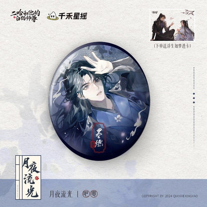 The Husky and His White Cat Shizun | Hong Chen Hua Juan Yue Ye Liu Guang Series - Heartbeat Anime House