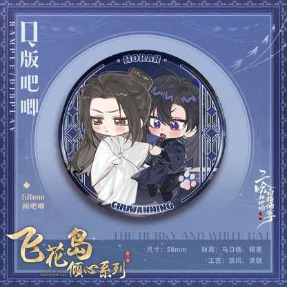 The Husky and His White Cat Shizun Manhua Merch Fei Hua Dao Qing Xin Series - Heartbeat Anime House