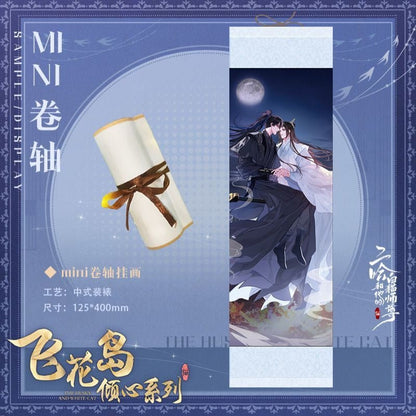 The Husky and His White Cat Shizun Manhua Merch Fei Hua Dao Qing Xin Series - Heartbeat Anime House