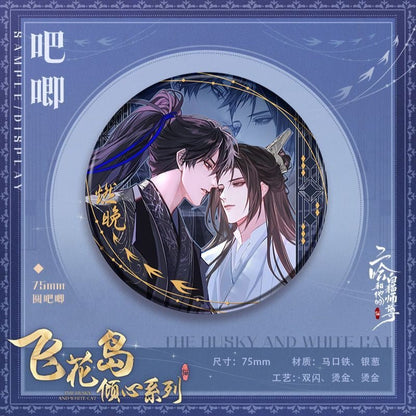 The Husky and His White Cat Shizun Manhua Merch Fei Hua Dao Qing Xin Series - Heartbeat Anime House