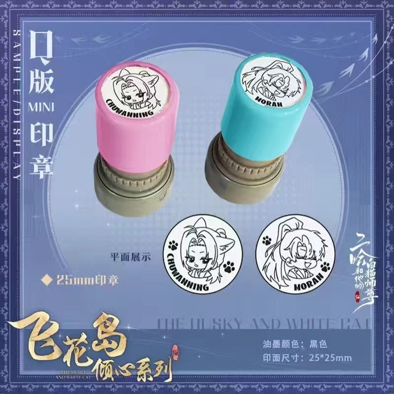 The Husky and His White Cat Shizun Manhua Merch Fei Hua Dao Qing Xin Series - Heartbeat Anime House