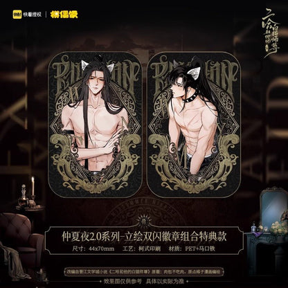 The Husky and His White Cat Shizun MOF Midsummer Night 2.0 Merch - Heartbeat Anime House - HAH