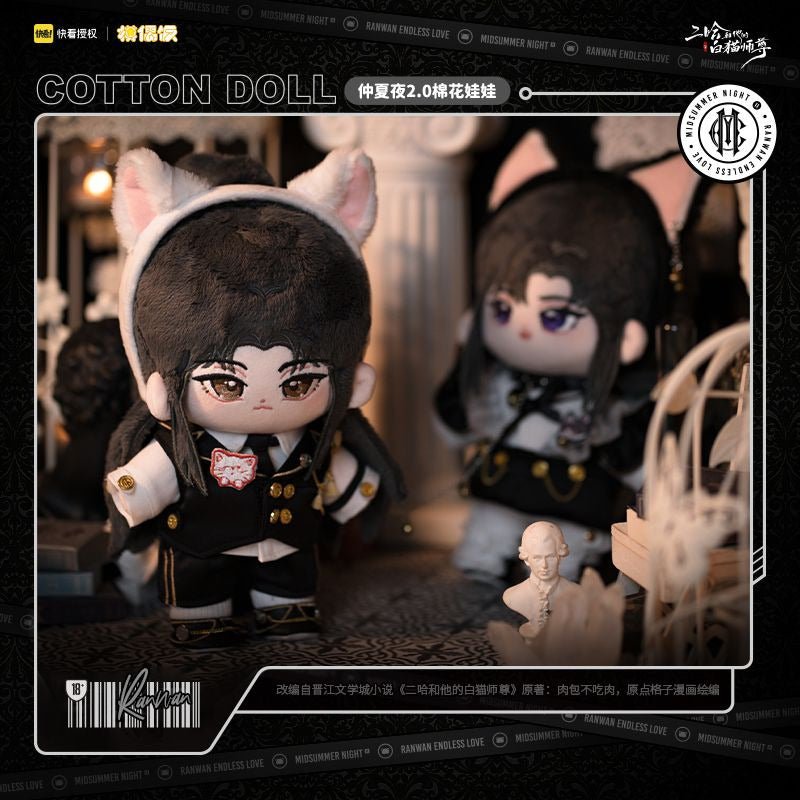 The Husky and His White Cat Shizun MOF Midsummer Night 2.0 Plush Doll - Heartbeat Anime House