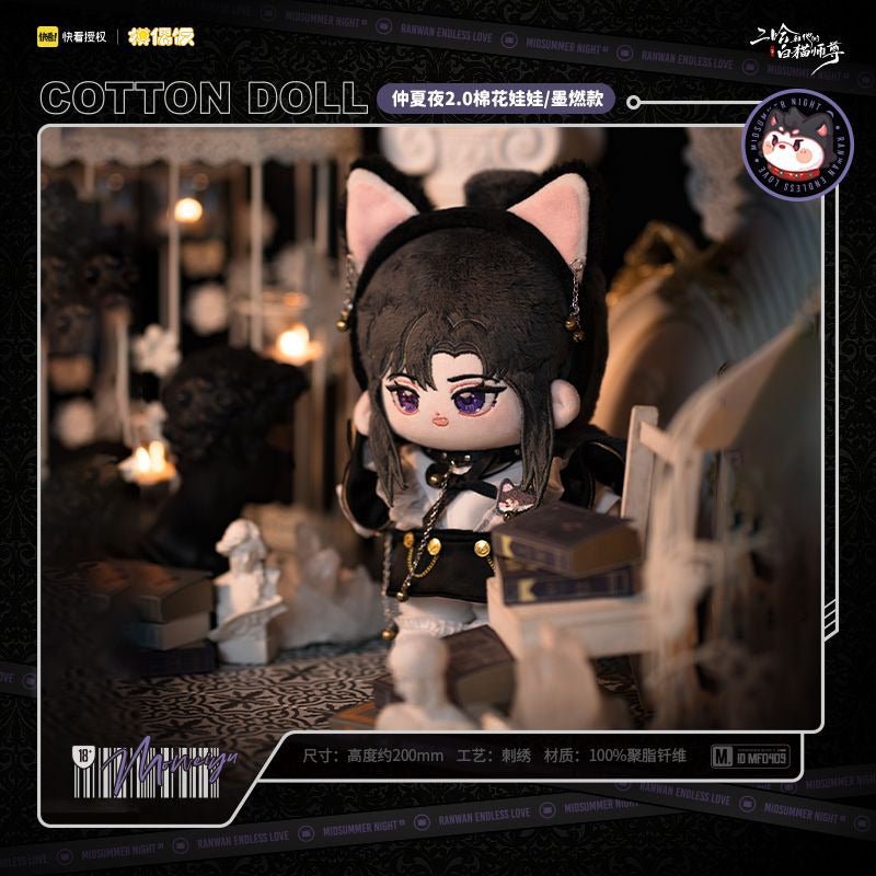 The Husky and His White Cat Shizun MOF Midsummer Night 2.0 Plush Doll - Heartbeat Anime House