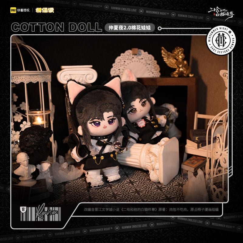 The Husky and His White Cat Shizun MOF Midsummer Night 2.0 Plush Doll - Heartbeat Anime House