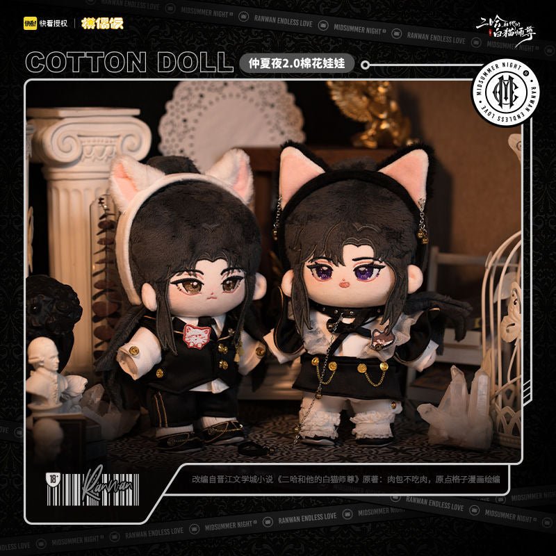 The Husky and His White Cat Shizun MOF Midsummer Night 2.0 Plush Doll - Heartbeat Anime House