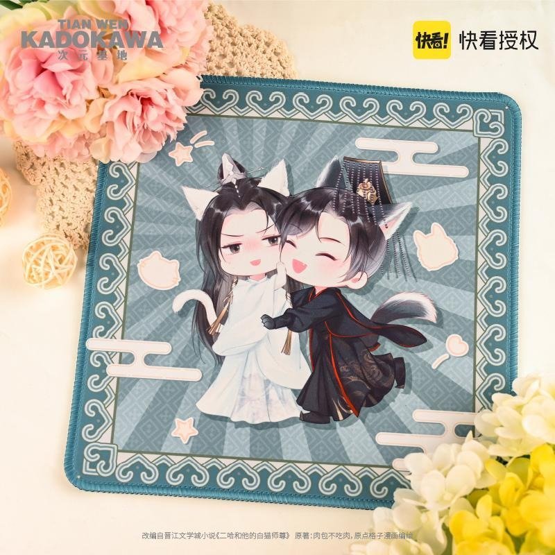 The Husky and His White Cat Shizun Official Manhua Merch Mouse Pad Desk Mat - Heartbeat Anime House