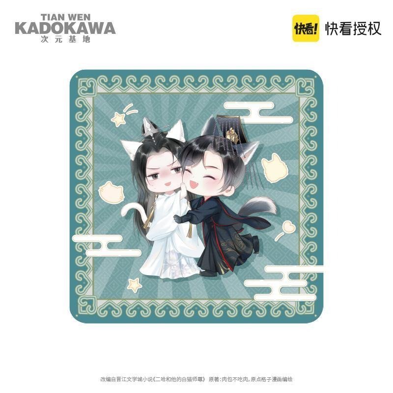 The Husky and His White Cat Shizun Official Manhua Merch Mouse Pad Desk Mat - Heartbeat Anime House