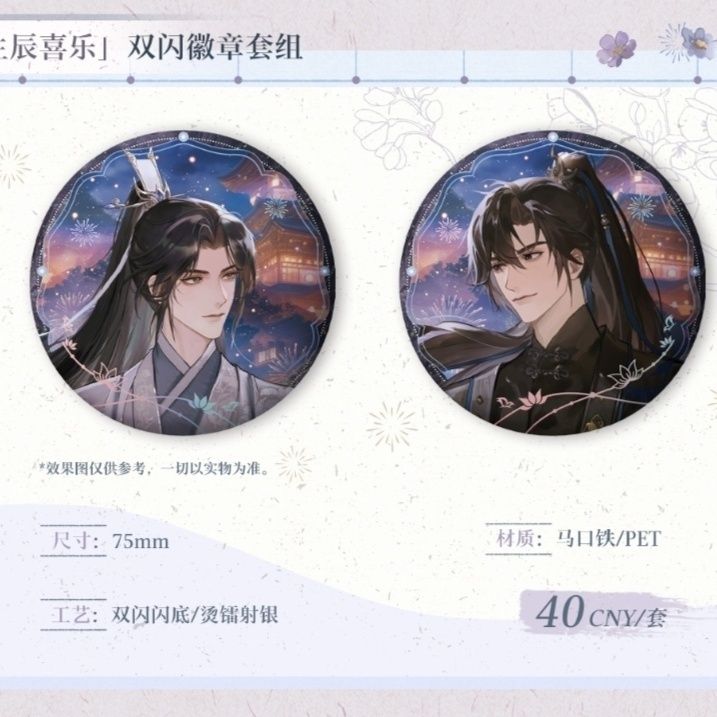 The Husky and His White Cat Shizun Theme Restaurant Offline Merch - Heartbeat Anime House