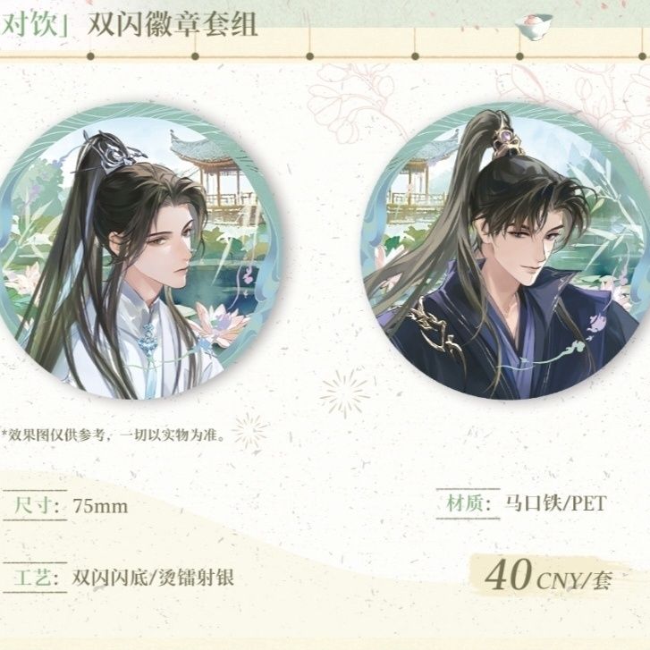 The Husky and His White Cat Shizun Theme Restaurant Offline Merch - Heartbeat Anime House