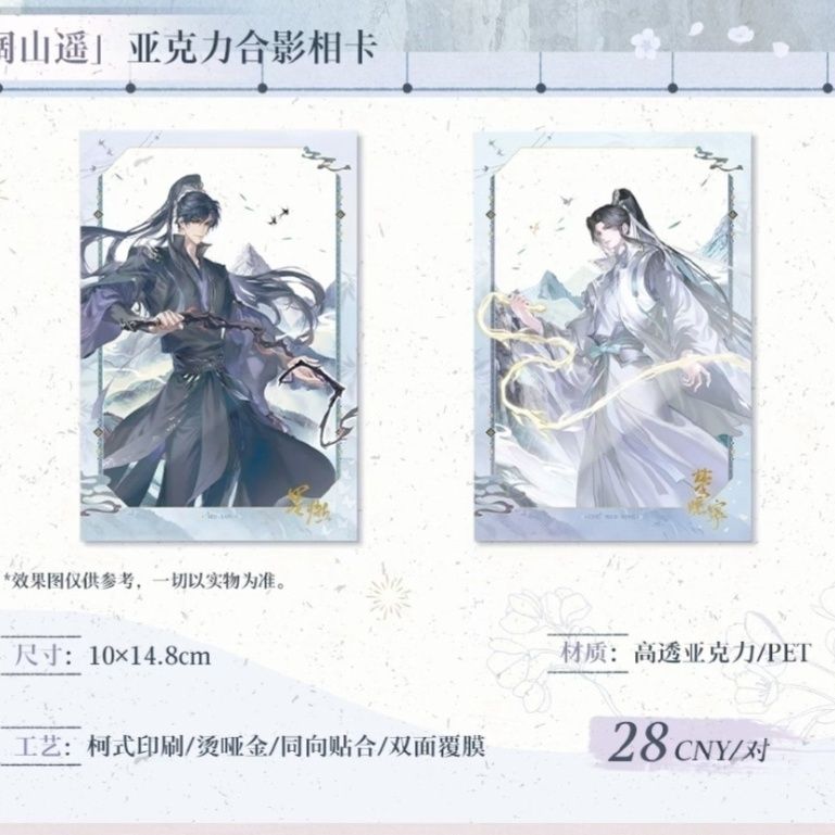 The Husky and His White Cat Shizun Theme Restaurant Offline Merch - Heartbeat Anime House