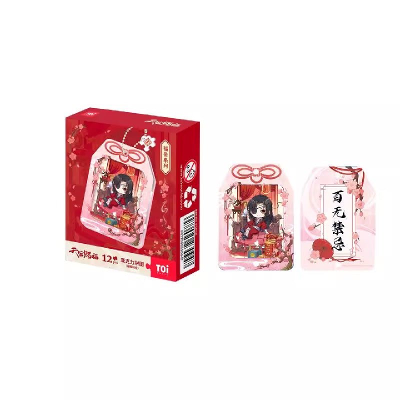 TOI TGCF | Acrylic Blessing Amulet Series Puzzle Xie Lian, San Lang - Heartbeat Anime House