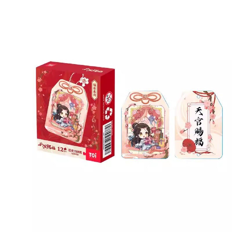 TOI TGCF | Acrylic Blessing Amulet Series Puzzle Xie Lian, San Lang - Heartbeat Anime House