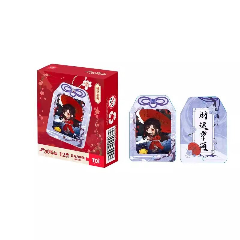 TOI TGCF | Acrylic Blessing Amulet Series Puzzle Xie Lian, San Lang - Heartbeat Anime House