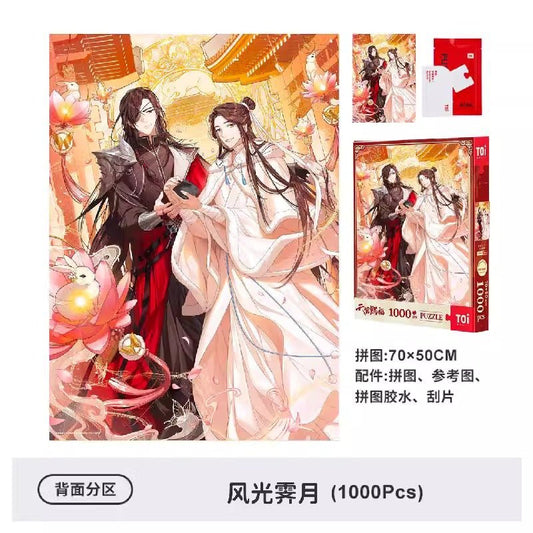 TOI TGCF Mo Ran Yun Yan & Feng Guang Ji Yue Series Paper Puzzles 1000pcs - Heartbeat Anime House