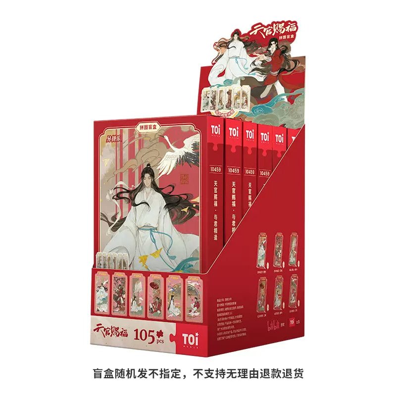 TOI Tgcf Official Merch Acrylic Puzzle Screen Standee Blind Box - Heartbeat Anime House