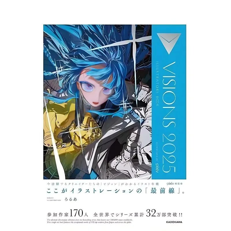 VISIONS 2025 Pixiv Illustration Yearbook Artbook Series - Heartbeat Anime House - HAH