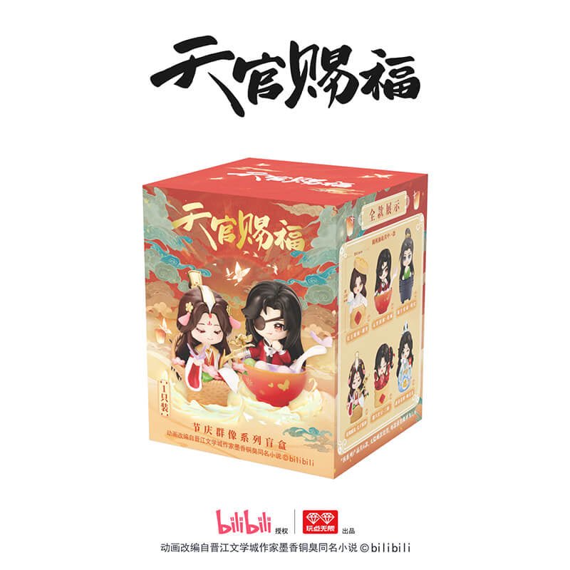 TGCF Billibilli Official Xie Lian 2021 discount Birthday Box Mint Condition